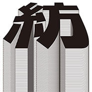 上毛新聞社130周年ロゴマーク募集ポスター