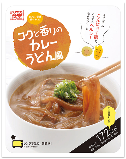 こんにゃく麺シリーズ　コクと香りのカレーうどん風
