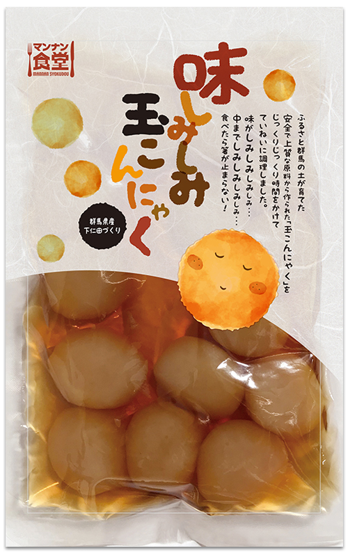 味しみしみ玉こんにゃく
