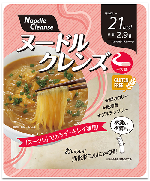 ヌードルクレンズ　平打麺