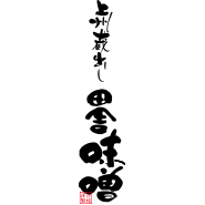 Symbol mark
